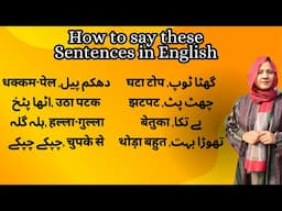 How to Say These Sentences in English || Spoken English Lesson