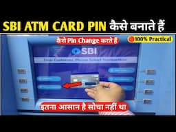 ATM Pin कैसे बनाते हैं! How to Generate ATM Pin! Sbi Atm Pin कैसे बनाते हैं