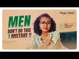 Men Don't do this 1 Mistake !! (malayalam)