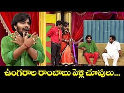 Sudigali Sudheer Top 5 Skits | Extra Jabardasth | 10th February 2025 | Ram Prasad, Srinu | ETV