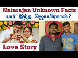 10 Inspiring Facts about Natarajan in Tamil