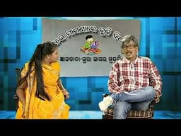 FALTU KATHA -  😂Papu pam pam🤪 - EPISODE 70 - Odia #comedy  - Brand New Odia videos - Lokdhun odia