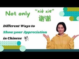 Formal and Informal Ways to Show Appreciation With Thank You in Chinese | Beyond Basic Chinese