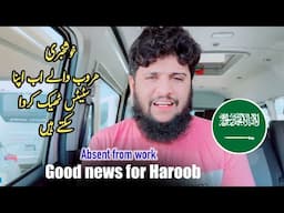 Good news for Haroob absent from work | how you change new kafeel | Saudi Visa update