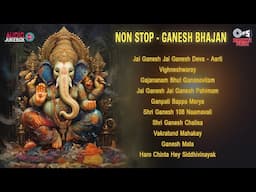 माघी गणपती Special Jukebox | NON STOP - GANESH BHAJAN | Audio Jukebox | Ganesh Bhajans