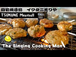 Yakitori Chicken Meatballs | Japanese Cooking Recipe | Iwatani Teriyaki