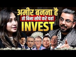 Best Investment Options for Wealth Building 🔥 @PushkarRajThakurOfficial CTS 21