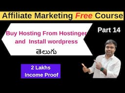 How to buy hosting from Hostinger in telugu | How to install wordPress in Hostinger telugu 2024&25