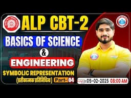 RRB ALP CBT 2 | ALP CBT 2 Science & Engineering | Symbolic Representatio | RRB ALP by Dharmendra Sir