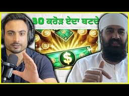 ਬਾਹਰ ਦੀ ਕਮਾਈ | Festivals are Marketing Scams | Money vs. Family: What Really Defines Success?