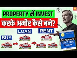 The Real Estate Millionaire Investor Book Summary By Gary Keller in Hindi | BookPillow | Real Estate