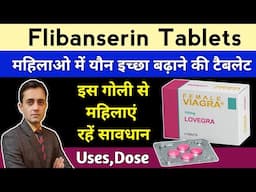 Flibanserin tablet uses in hindi / Female viagra / Lovegra tablet