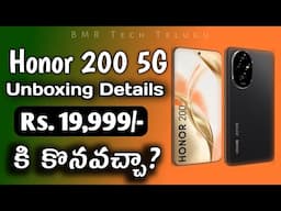 Honor 200 5G -  2025 Mobile Unboxing And Review In Telugu | BMR Tech Telugu