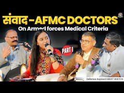 सेना में अधिकारी बनने के लिए देने पड़ेंगे ये Medical Tests | Armed Forces Medical Fitness Criteria