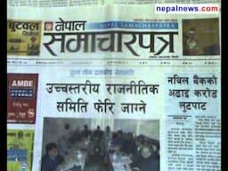 December 11 2013 headlines in Nepali dailies