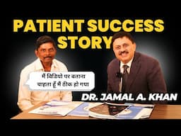 Cancer Patient Remission, Journey with Denvax Treatment| Dr. Jamal A. Khan