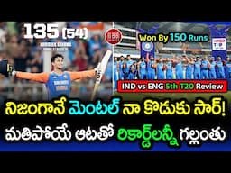 Abhishek Sharma Storm Hands England Their Biggest Defeat! | IND vs ENG 5th T20 Review | GBB Cricket