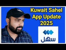 Kuwait Sahel App New Update 2025 @Amafaharbel786