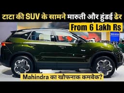 6 लाख की टाटा SUV मारुति के लिए बनी मुसीबत | Best Selling SUV Cars in 2024 | 2024 Car Sales Report