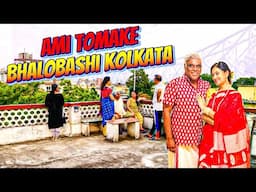 Ami Tomake Bhalobashi Kolkata | আমি তোমাকে কলকাতা ভালোবাসি 😍.... This is Why we Love Kolkata