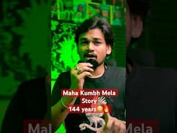 📍PART 397 : " MAHA KUMBH FULL STORY " 🥹🙏| #teluguhorrorstories #amarraghu #shorts #shortfeed