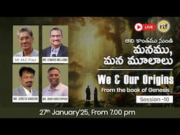 ఆది కాండము నుండి మనము, మన మూలాలు | We and Our Origins From the book of Genesis | Session 10