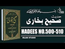 Sahih Bukhari Hadees No.500-510 | Hadees Nabvi in Urdu text | bukhari sharif pdf | Islam Studio