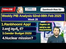 Weekly PIB Analysis in Telugu 02nd -08th February 2025||PIB analysis Telugu by #santhoshraosir PSIR