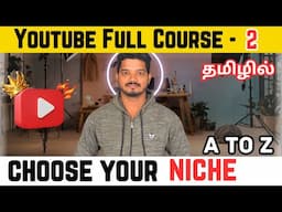 2. Choose Your Niche For Youtube Channel | Youtube Full Course | Tamizharasan Raja