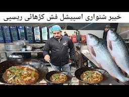 Khyber Shinwari Special Fish Karahi Recipe | Winter Special recipes