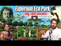 కళ్ళు చెదిరే అందాలు | Experium Eco Park Full Tour | India’s Biggest Eco Park in Hyderabad | iDream