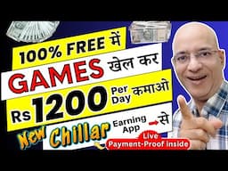 100% FREE में, Play games, and earn Rs.1200 per day, without investment | New | Hindi | Online | Job