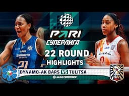 Dynamo-Ak Bars vs. Tulitsa | HIGHLIGHTS | 22 Round | Pari SuperLeague 2025