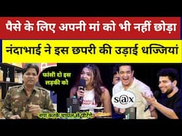 India's Got Latent : comedy के चक्कर में अपनी मां को भी नहीं छोड़ा ranveer Allahbadia Samay Raina