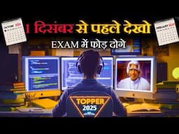 Become a Topper in Next 5 Months 🔥: Best Study Motivational Video by Motivational Wings