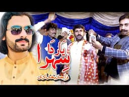 Sehra Song By Wajid Baghdadi | Wajid Baghdadi Song 2025 | Fs Studio