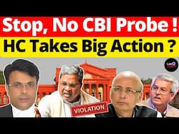 Stop, No CBI Probe! HC Takes Big Action? #lawchakra #supremecourtofindia #analysis