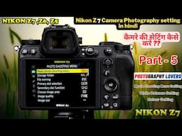 Videography setting in Nikon Camera In Hindi Part-5 | Z7, Z6 & Z5 Camera Setting #Z5 #z6 #z6ii #z7