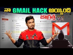 My Gmail ID Hacked | Vikram Aditya | Mahabharat Books