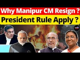 Manipur In Legal Crisis!  President Rule To Impose Soon? #lawchakra #supremecourtofindia