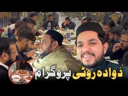 Da Wada Rota Program|Hammadkhan Vlogs|