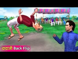 Grandpa Backflip Challenge Dadaji Gymnastics Hindi Kahaniya Hindi Moral Stories Funny Comedy Video