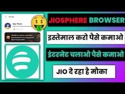 how to use jiosphere app | jiosphere app kaise use kare | jiosphere how to use | jiosphere