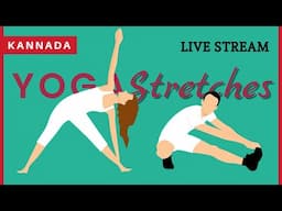 Yoga Stretches - Live [Kannada]