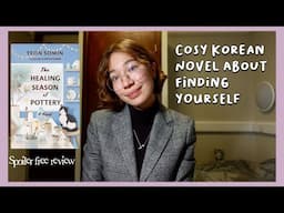 The Healing Season of Pottery by Yeon Somin. Spoiler Free Review // cosy Korean novels