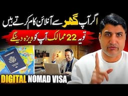 22 Countries Offer Fastest Digital Nomad Visas to Pakistanis!