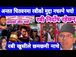 Today news🔴Nepali news | aaja ka mukhya samachar | Nepali samachar,nepali khabar,Magh 24 gate 2081