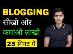 How to become a Blogger and Earn Money Online | Blogging for Beginners