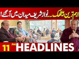 Nawaz Sharif and Maryam Nawaz Meeting with MPA's | Big Decisions | 11 PM Headlines Lahore News HD