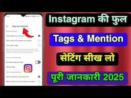 Instagram Tags and Mentions Setting sikhein | Insta Tag & Mention A to Z Settings, Instagram Setting